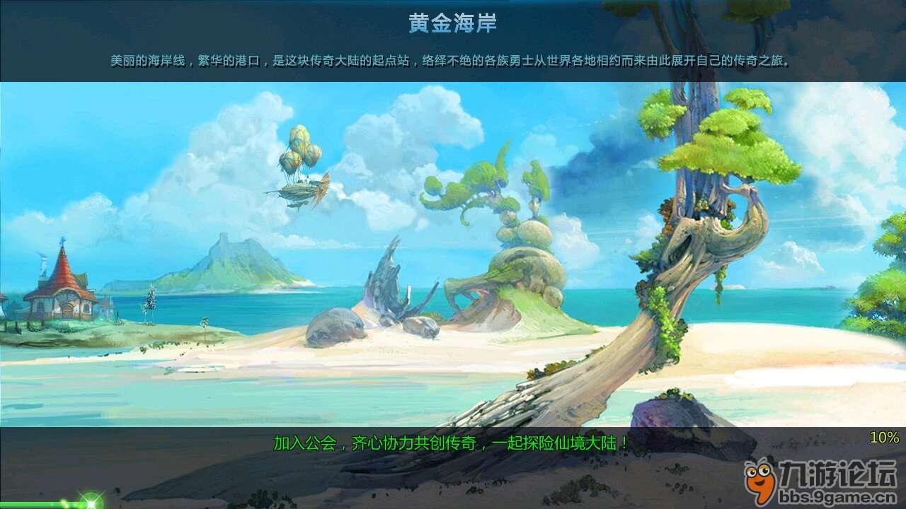 救援沙滩女孩