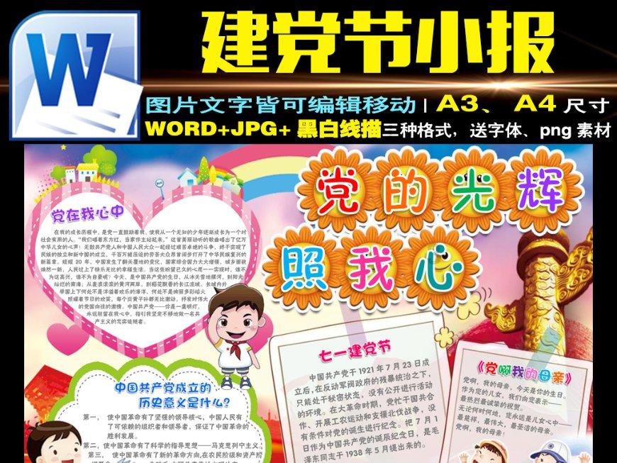 邵阳30名返乡在读大学生参加红十字救护员培训